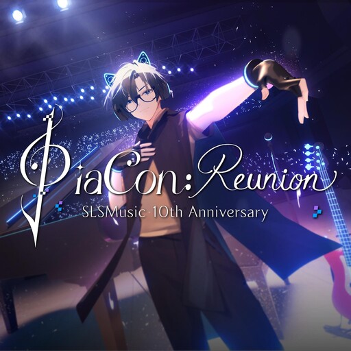SLSMusic 十週年重磅企劃《PiaCon: Reunion》攜手人氣 VTuber 浠 Mizuki 與神秘嘉賓，演繹動漫經典神曲！