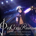 SLSMusic 十週年重磅企劃《PiaCon: Reunion》攜手人氣 VTuber 浠 Mizuki 與神秘嘉賓，演繹動漫經典神曲！