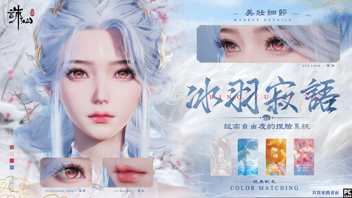 《誅仙世界》九霄測試重磅開啟，揭曉多重福利！