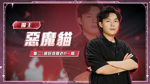 《火炬之光：無限》Speedrun魔王挑戰賽5月18日開戰！參與活動抽週年紀念金鈔
