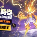 《賽爾號》限額刪檔封測即日起開放報名 頁遊資料繼承手機版即將登場