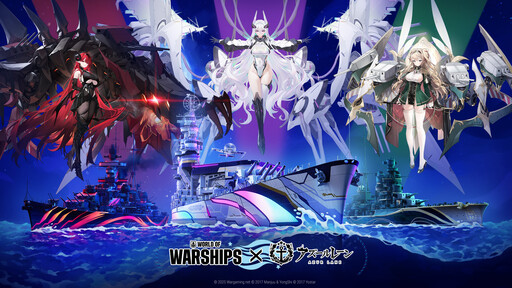 《戰艦世界》Ｘ《碧藍航線》第七波合作登場 迎接全新主題戰艦和指揮官