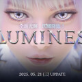 《AION》經典伺服器今日改版，開放全新職業「光輝星」 同步開啟多項活動
