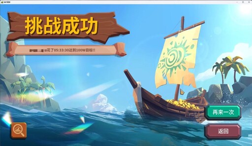 《推幣勇者》5月23日正式上線！推百萬硬幣！從未打過如此富裕的仗！