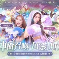 世界奇奇怪怪萬靈可可愛愛《萬靈物語》可愛上市 LINE貼圖IP「小水豚豆仔」加入萌寵行列