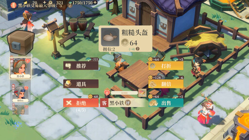 東方古風模擬經營遊戲《築城與探險》現已正式上線，邀你共築小城煙火！