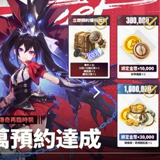 《晶核》事前登錄突破150萬！ TVC搶先曝光，坤達加碼送好禮