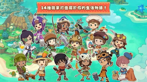 《奇幻生活ｉ：轉圈圈的龍和偷取時間的少女》今正式上架