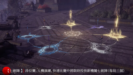 《永劫無間》正式加入2025電競世界盃EWC 經典IP《虹貓藍兔七俠傳》聯動同步上線