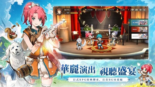 Falcom正版授權《英雄傳說：卡卡布三部曲》事前登錄開跑 送臺港澳限定時裝
