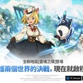 《二之國：交錯世界》迎來全新更新 邀請玩家探索新地區「靈魂之環」