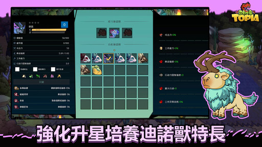 沙盒Roguelike冒險新作《恐龍小當家》定名官宣，5月31日開啟拓荒測試
