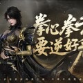 《逆水寒》5月30日半週年慶典版本更新！