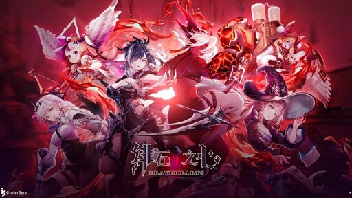 昱泉國際強勢代理《緋石之心》：釋放哥德式禁忌的渴望！開啟台港澳魔幻新篇章！