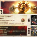 《絕地求生》更新項目 36.1 上線，競技模式全面更新！