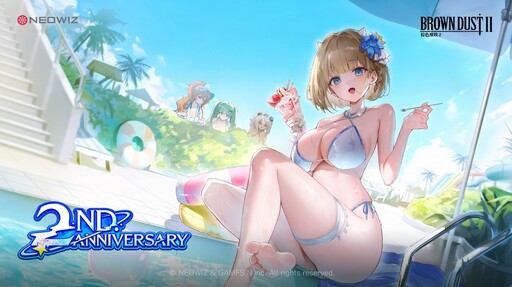 NEOWIZ 手遊《棕色塵埃2》2週年紀念特別直播圓滿落幕