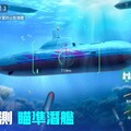《超級海戰：紀元崛起》預約火熱開啟，三大亮點四重豪禮只等你來！