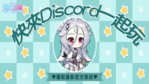 波濤、少女、無限WAVE！《洶湧少女~WaveGirls》將於6月25日重磅上線！