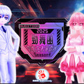 《勁舞團 Audition》四方王者爭霸賽S4順利落幕 全國冠軍誕生！