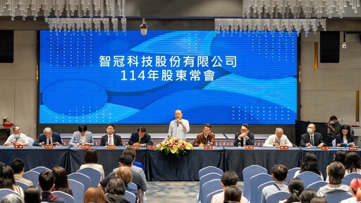 智冠科技（5478）114年股東常會 獲利表現破十年新高