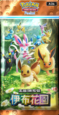 《Pokémon Trading Card Game Pocket》最新資訊 新主題擴充包「伊布花園」將在6月26日登場！