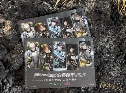 《光與夜之戀》歡慶二週年 今於台北展開線下快閃活動！