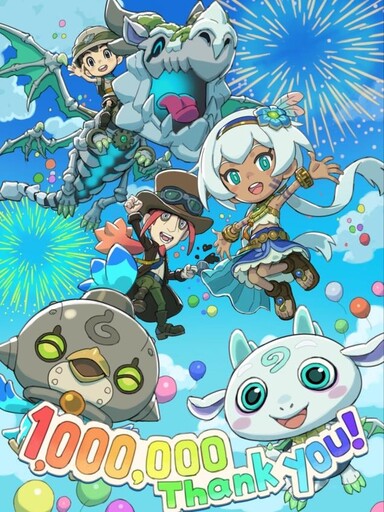 《奇幻生活ｉ轉圈圈的龍和偷取時間的少女》銷售破百萬套