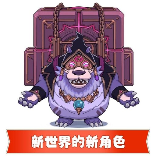 《奇幻生活ｉ轉圈圈的龍和偷取時間的少女》銷售破百萬套