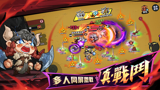 《英勇之地》手遊版開放預約 五大核心玩法公開