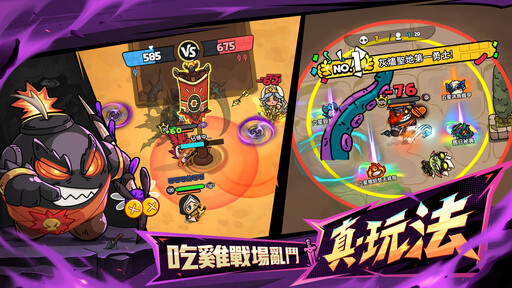 《英勇之地》手遊版開放預約 五大核心玩法公開