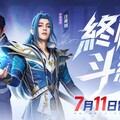 《斗羅大陸：獵魂世界》7/11熱血公測 汪東城、辰亦儒攜手代言詮釋「終極斗羅」