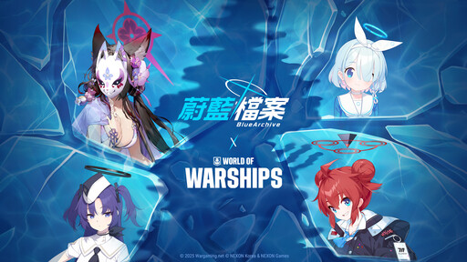 《戰艦世界》X《蔚藍檔案》第二波聯動合即將登場！