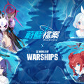 《戰艦世界》X《蔚藍檔案》第二波聯動合即將登場！