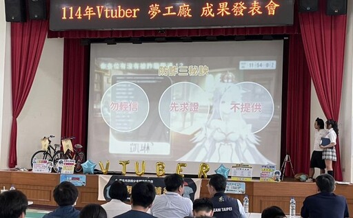 《風色幻想NeXus》角色化身防詐教官 打造校園防護罩