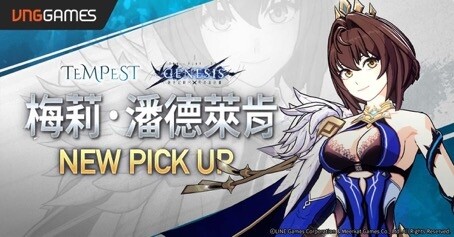 《創世紀戰 M：阿修羅計畫》新職業女槍手珍．修爾主宰戰場