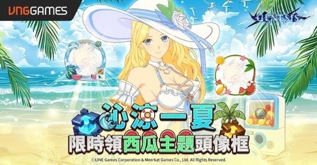 《創世紀戰 M：阿修羅計畫》新職業女槍手珍．修爾主宰戰場
