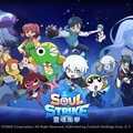 《靈魂衝擊》×《Keroro軍曹》聯名開跑！Keroro小隊化身神話級同伴霸氣登場！