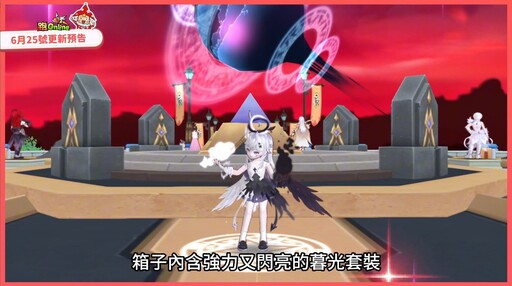 《跑Online》壓軸改版登場！新角色TiTi加入戰局 終結混沌最後一戰
