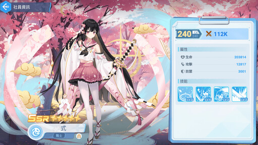 《洶湧少女~WaveGirls》今（25）日多平台正式上線！歡慶上線活動情報公開！