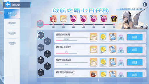 《洶湧少女~WaveGirls》今（25）日多平台正式上線！歡慶上線活動情報公開！