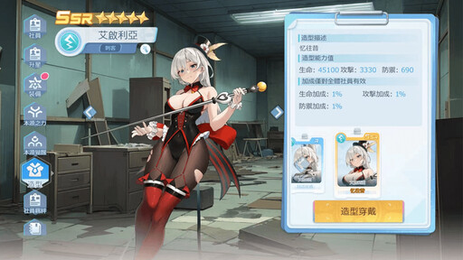 《洶湧少女~WaveGirls》今（25）日多平台正式上線！歡慶上線活動情報公開！