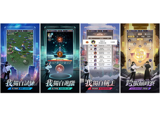 現象級都市修仙放置手遊《大武道》6月27日全平台預約盛大開啟！
