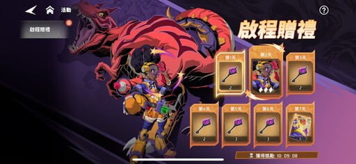 《漫威秘法狂潮》今日正式上線，並預告「驚奇四超人」將於七月份登場！