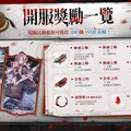 獵奇哥德美學吸血鬼RPG《銀與血》今日正式上線！OP特別動畫公開