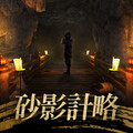『Wizardry Variants Daphne』 新增全新任務「砂影計略」與「【追憶】無明暗殺者凜音」登場！