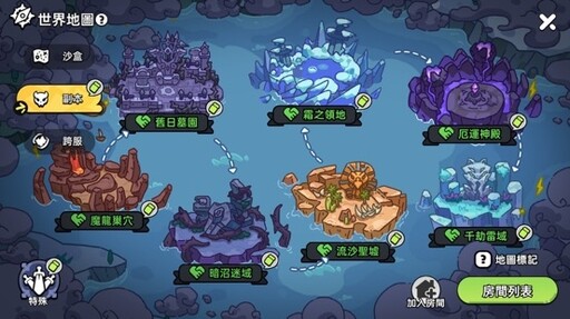 《英勇之地》釋出最新玩法介紹 全英雄免費解鎖、多元競技與挑戰玩法同步揭曉