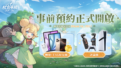 《杖劍傳說：坎斯汀之約》7月15日正式定檔 ！與製作團隊一起揭開異世界的誕生過程！