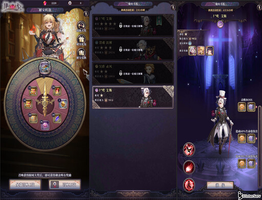 《緋石之心》重磅改版！！「心之試煉」登場、養成系統再進化！
