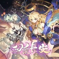 《決戰！異世大唐》山海神靈降臨！夢境狻猊×焰神天女魃震撼登場