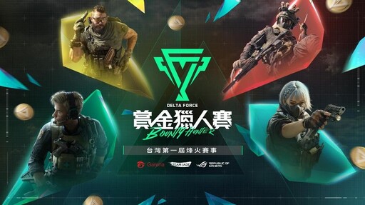 最大規模更新！《Garena® 三角洲行動》7 月將推出全新賽季「破壁」